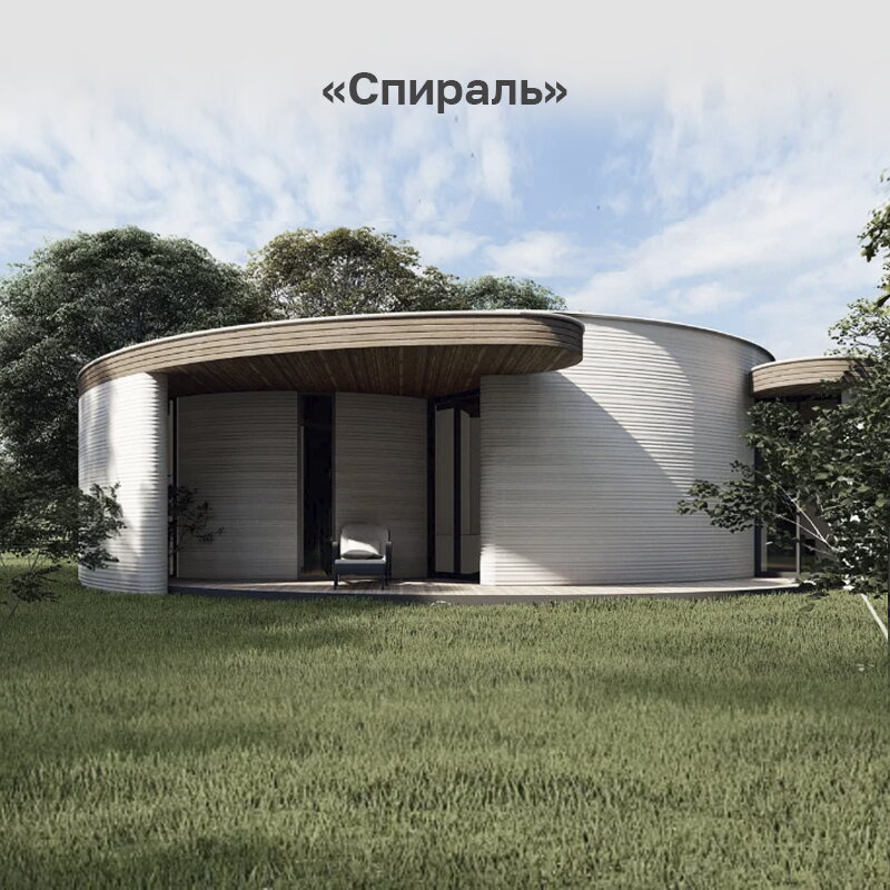 «Спираль»