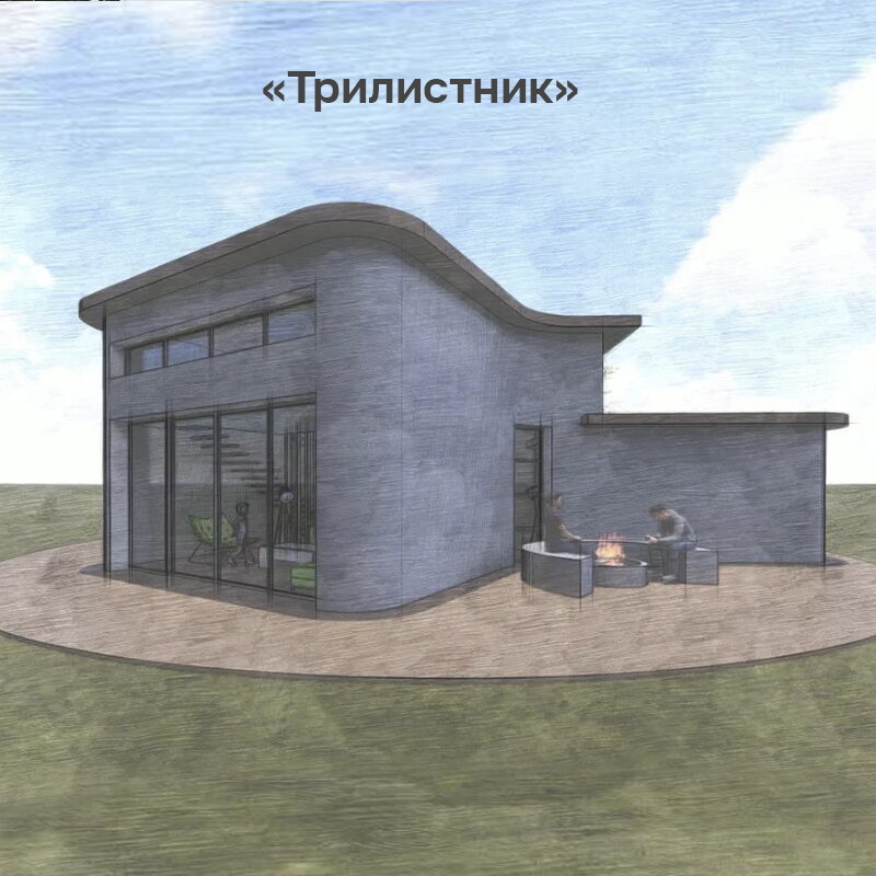 «Трилистник»