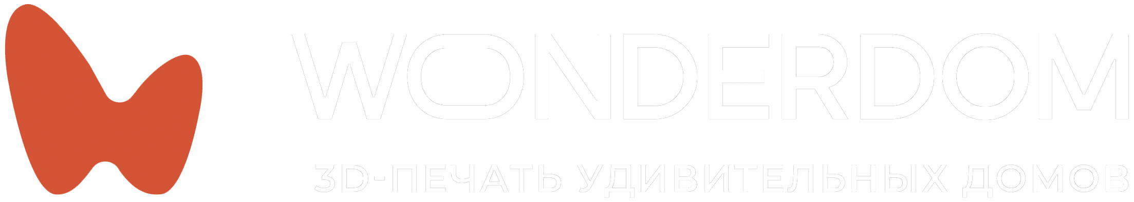 WonderDom — 3D-печать домов