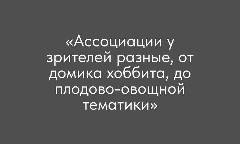 Ясно Поле для эксперимента с новой технологией («ARCHITECTOR») Ясно Поле для эксперимента с новой технологией («ARCHITECTOR»)