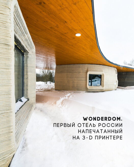 Ясно Поле для эксперимента с новой технологией («ARCHITECTOR») Ясно Поле для эксперимента с новой технологией («ARCHITECTOR»)