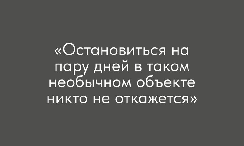 «Ясно Поле» экспериментов: В Тульской области появится напечатанный на 3D-принтере отель («Строительная газета») «Ясно Поле» экспериментов: В Тульской области появится напечатанный на 3D-принтере отель («Строительная газета»)