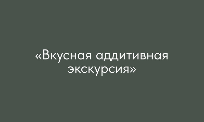 14 и 21 декабря компания Вандердом и экопарк Ясно Поле приглашают вас на экскурсию 14 и 21 декабря компания Вандердом и экопарк Ясно Поле приглашают вас на экскурсию