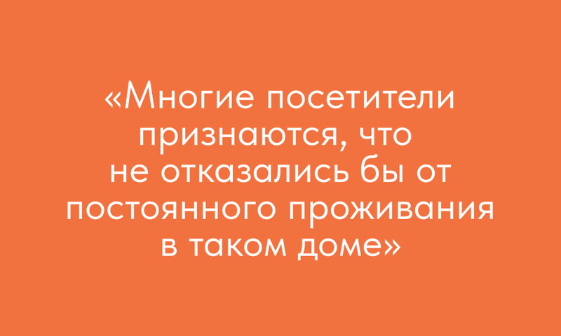 Отель, напечатанный на 3D-принтере, признали рекордсменом («Циан») Отель, напечатанный на 3D-принтере, признали рекордсменом («Циан»)