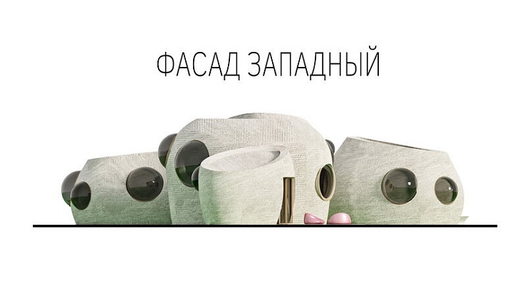«Пузыри»